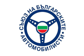 Логото на Съюз на българските автомобилисти